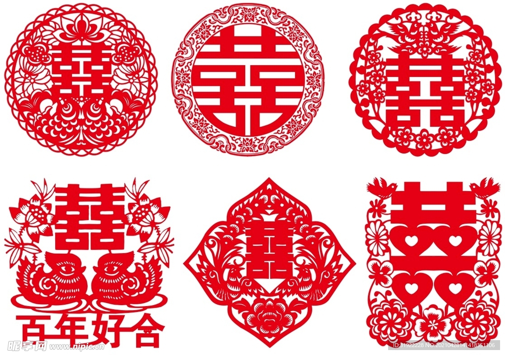 双喜