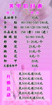 美甲