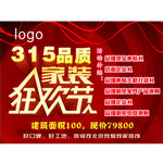 吊旗