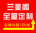 指示牌