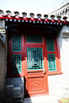 小院