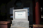 万字会院