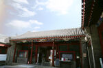 老北京四合院