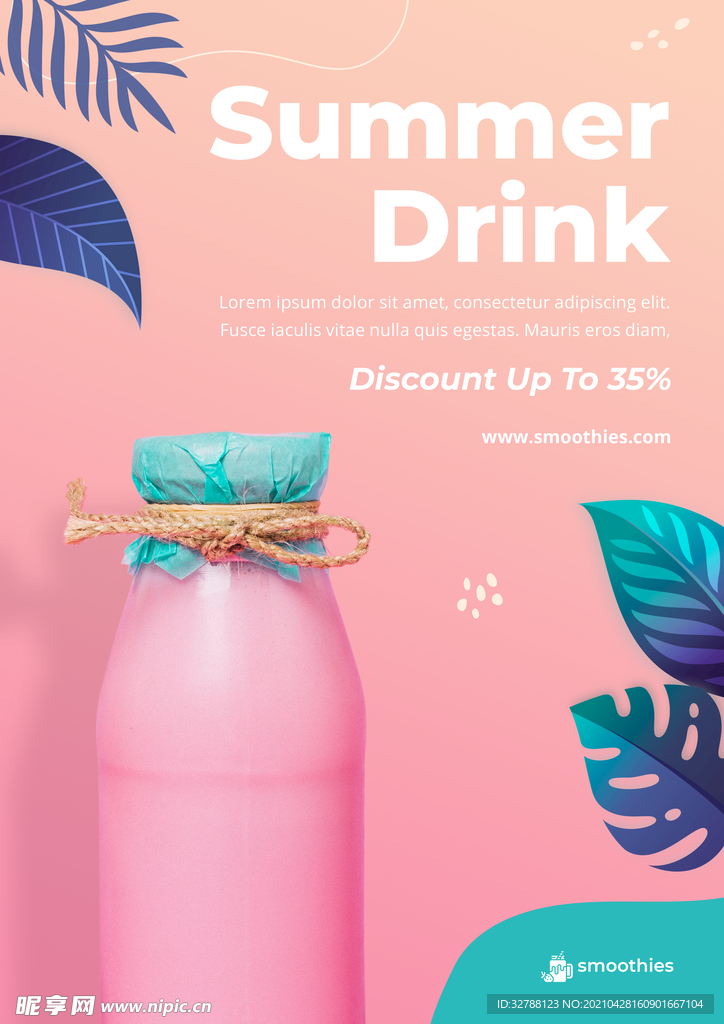 夏日冰沙海报模板