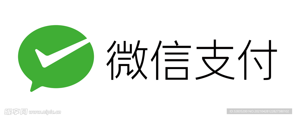 微信支付