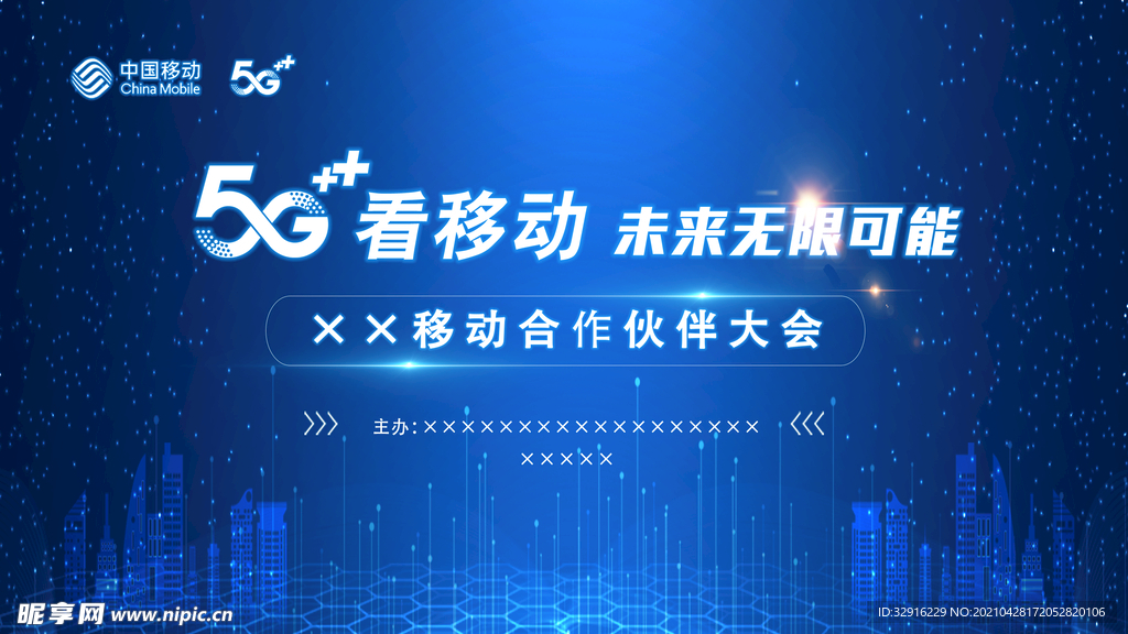 移动主KV