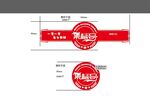 集结号标志
