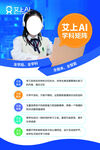 暑期补习班 暑期培训班 