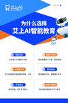 暑期补习班 暑期培训班