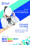 暑期补习班 暑期培训班