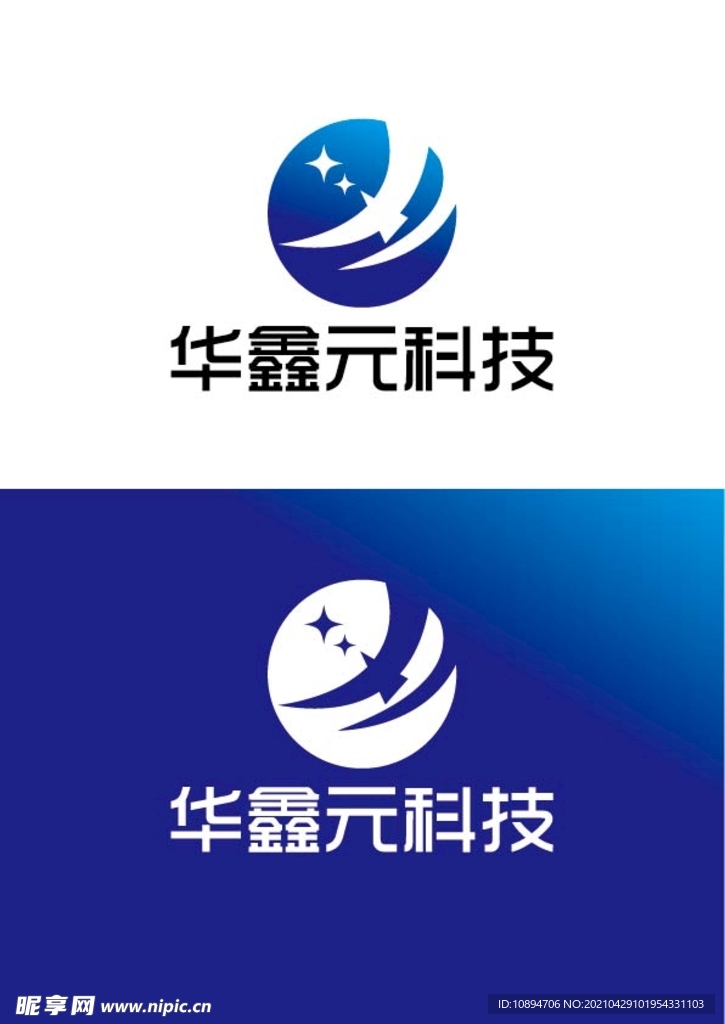 科技标识设计