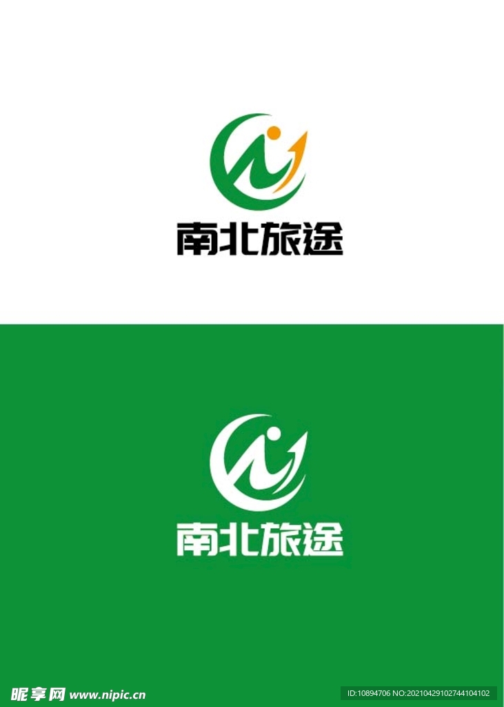 旅游标识设计