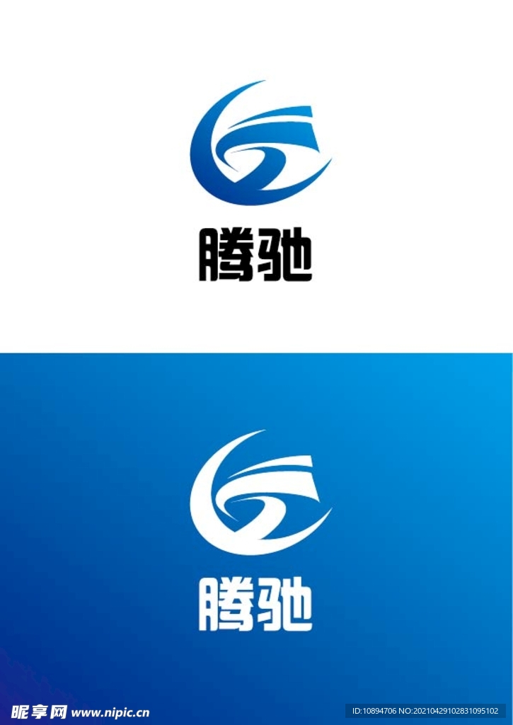 运输标识设计