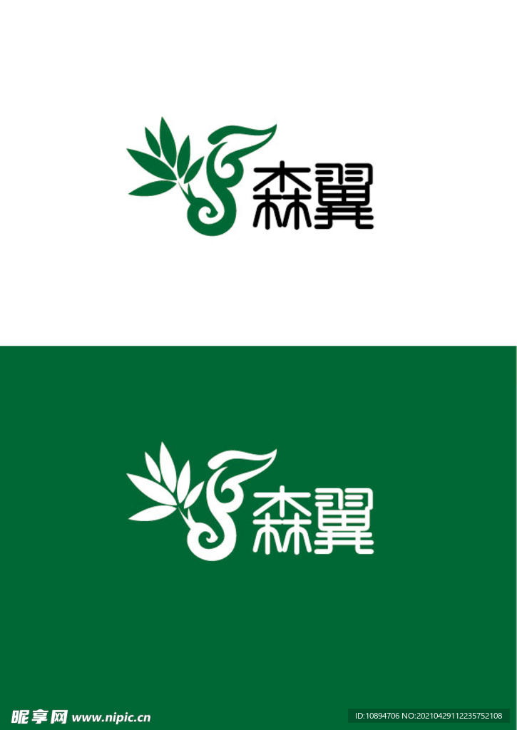 农业标识设计