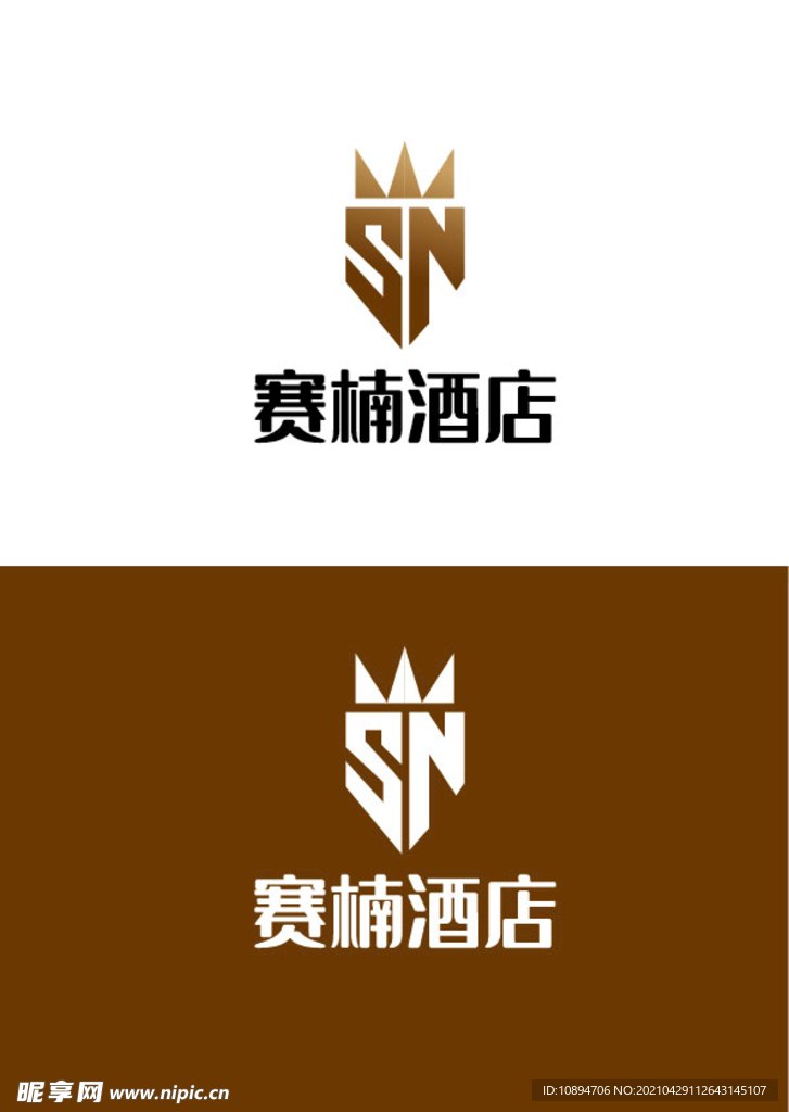酒店标识设计