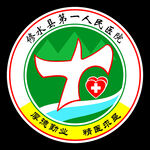 修水县人民医院标志