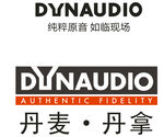 DYNAUDIO丹麦单拿汽车音