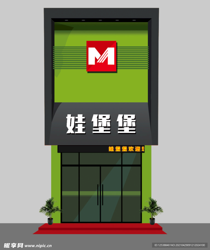 门头