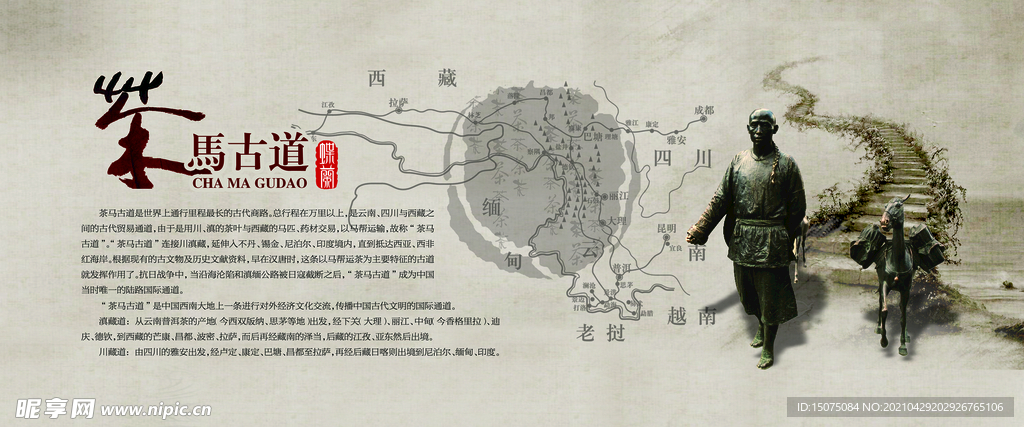 茶文化