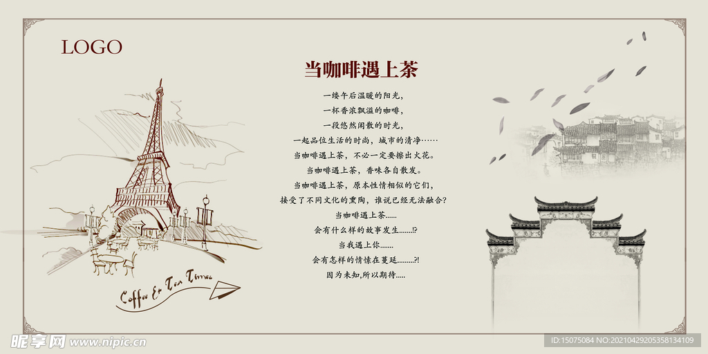 茶文化