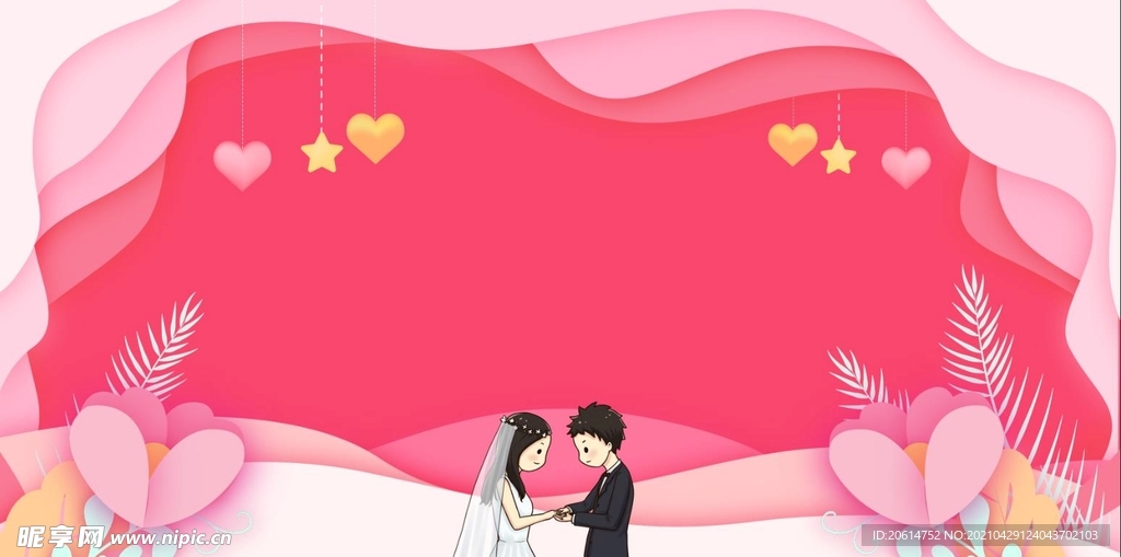 浪漫的结婚背景墙海报