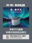 马桶