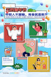 54青年节图片