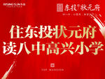 手举牌