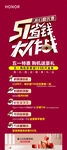 五一荣耀省钱大作战
