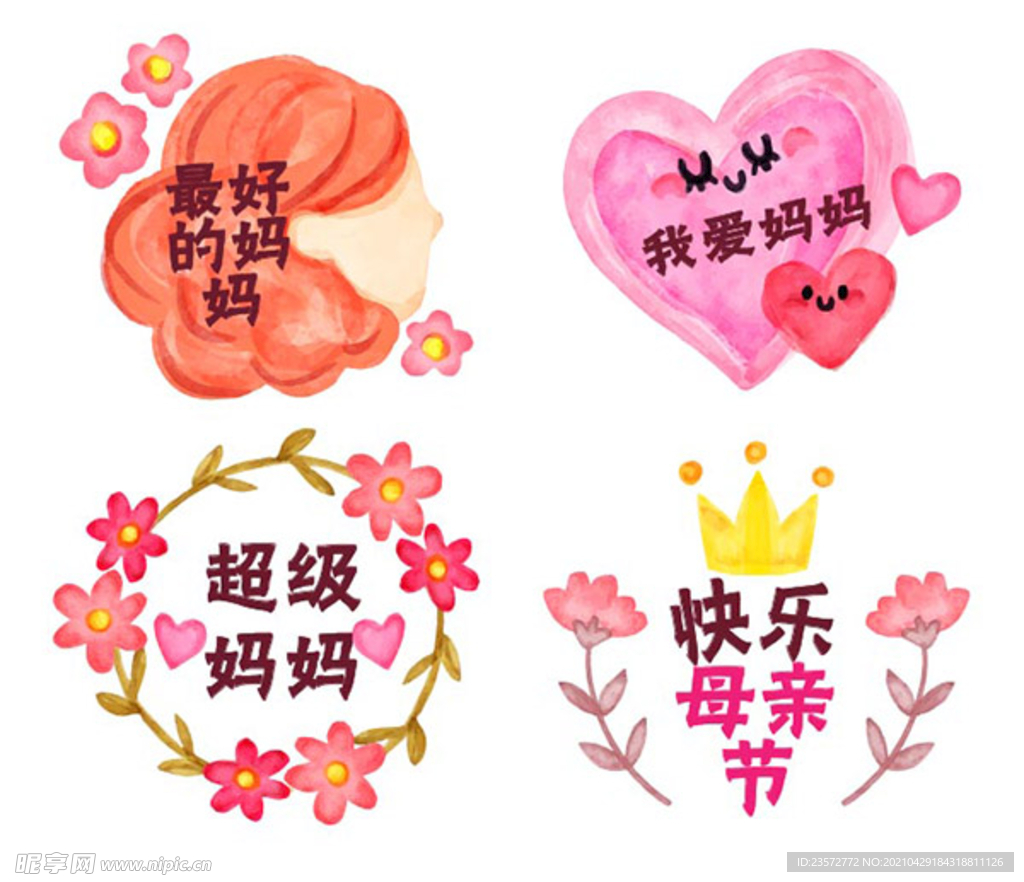 母亲节标签
