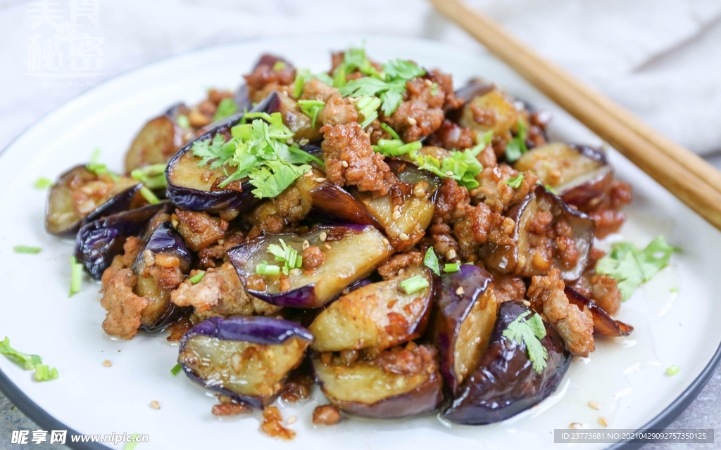 肉末茄子