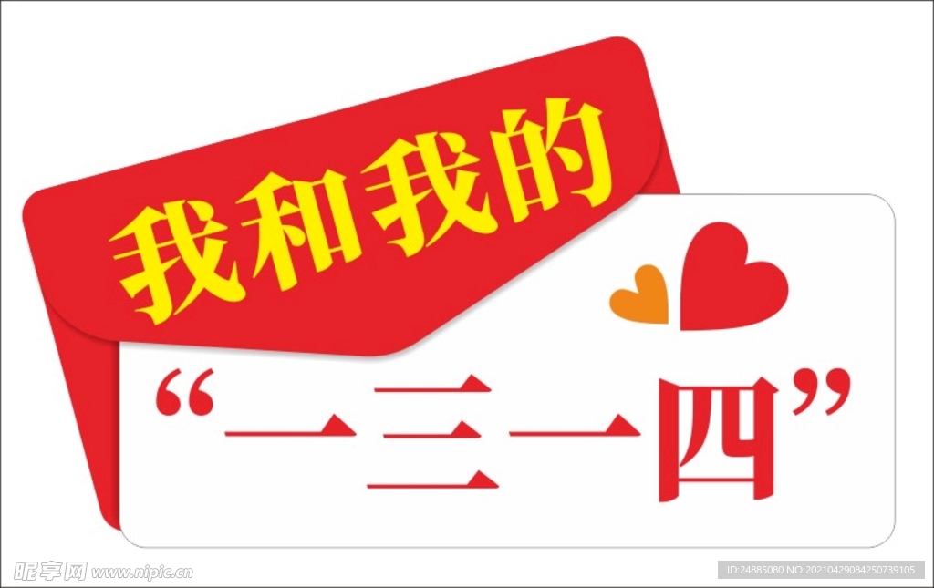 手持牌一三一四