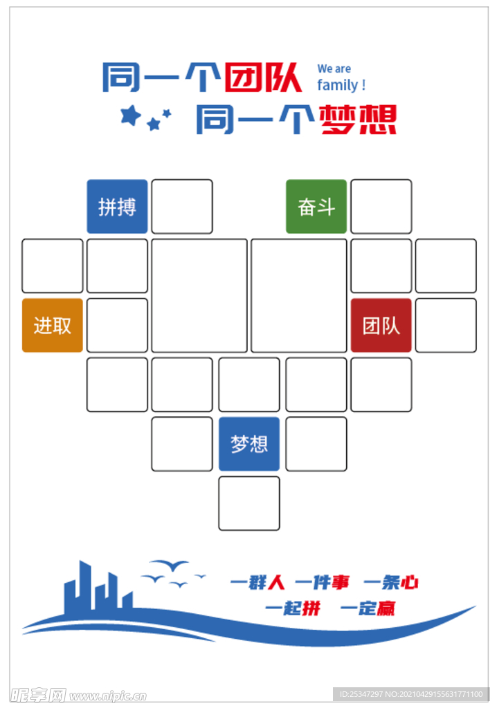企业照片墙文化墙