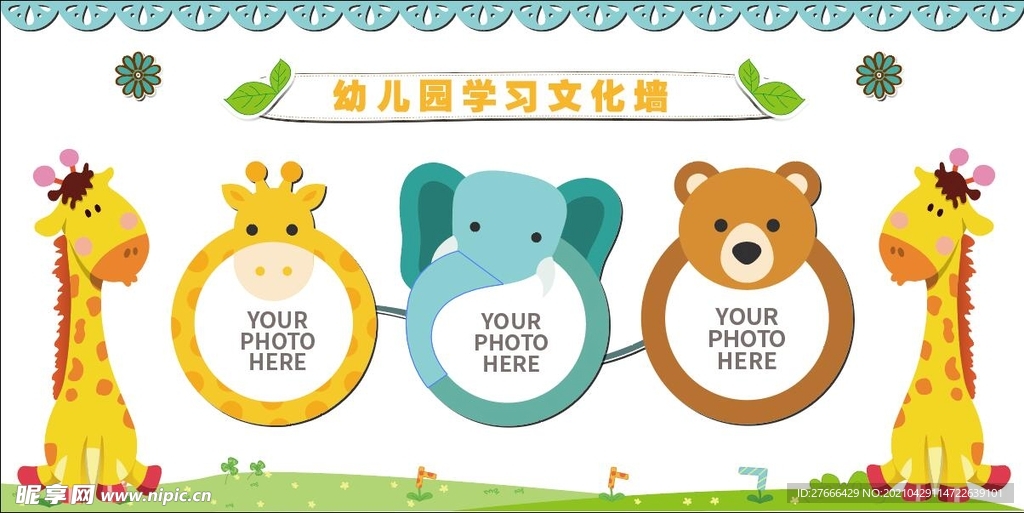 形象墙