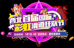 标题样式 主标