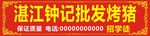 招牌