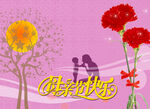 母亲节欢乐