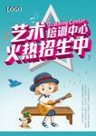 少儿舞蹈