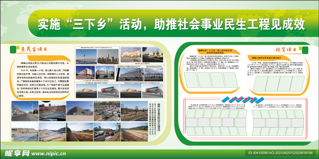 文化墙