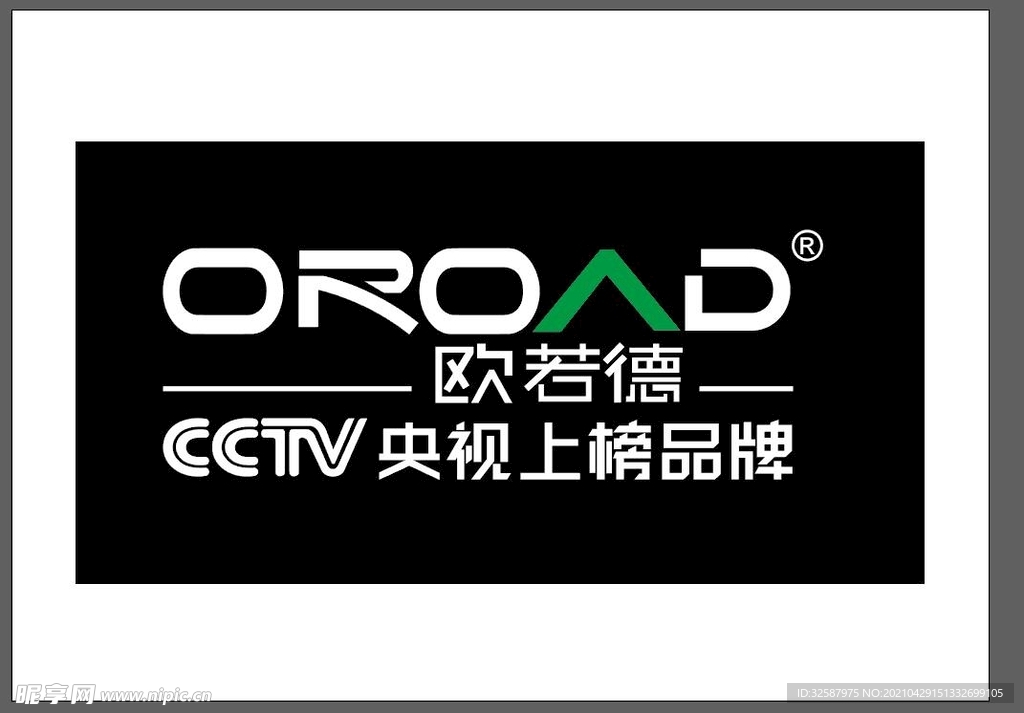 欧若德 logo