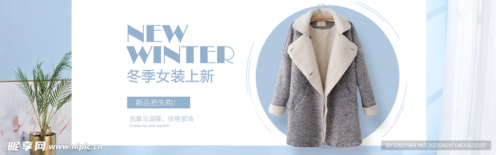 女装海报模板