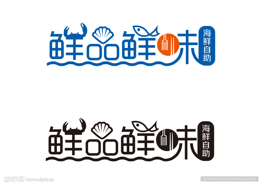 鲜品鲜味