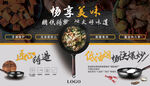 印刷质量平底锅烹饪海报