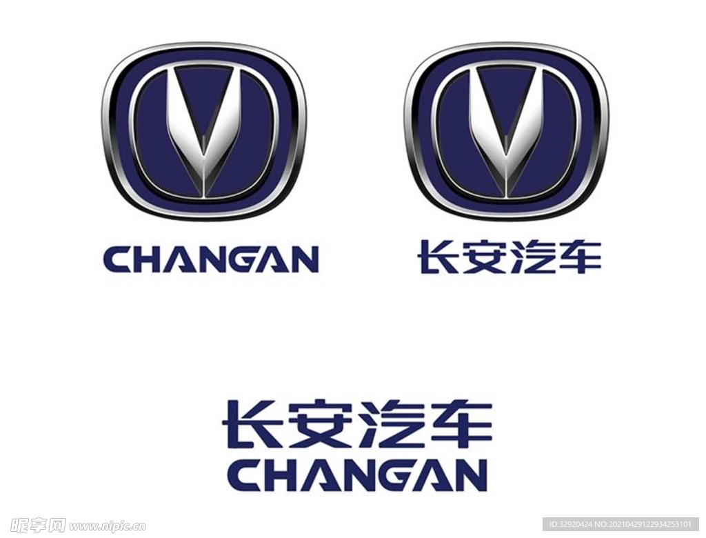 最新版长安汽车logo标志