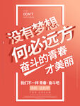 54青年节图片