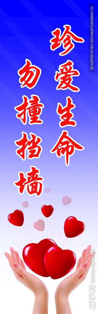 爱心