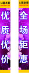 紫红色背景花纹背景柱子装饰图