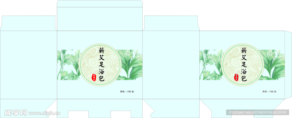 足浴包装展开图