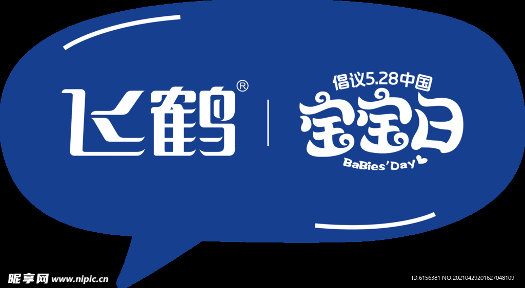 飞鹤手举牌