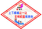 礼让